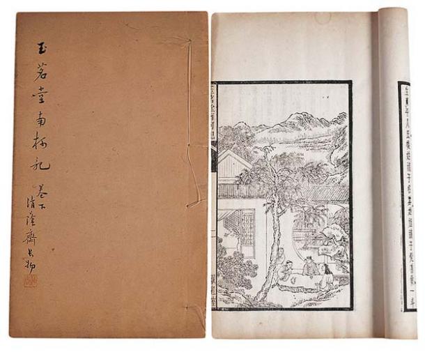 A page from a printed copy of Record of Southern Bough (also known as A Dream Under the Southern Bough). 