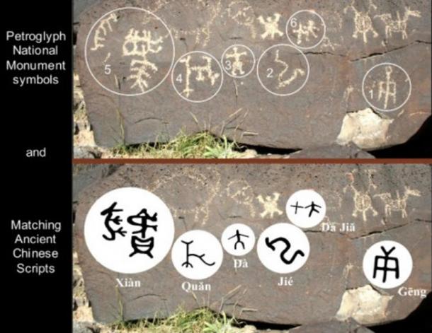 Albuquerque petroglyphs