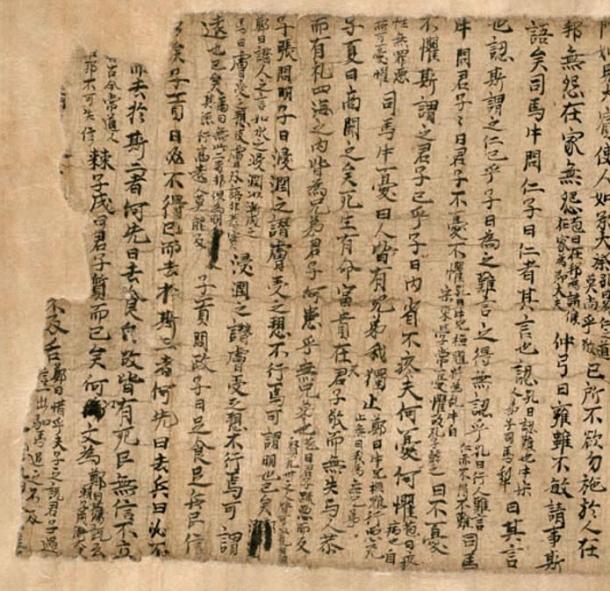 In the Analects of Confucius, the ancient philosopher’s teachings were recorded. This excerpt is of an unknown date and was found in the Mogao Caves in Dunhuang, China.