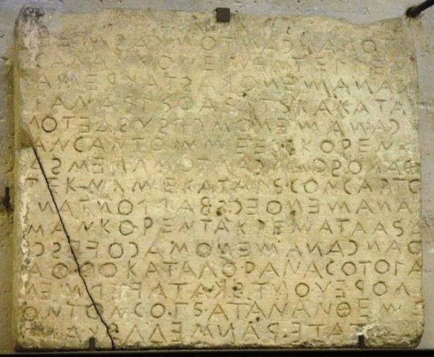 Ancient Greek law code
