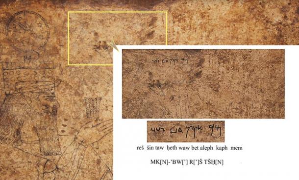 El texto arameo a la derecha del tocado del dios de la tormenta. (SF Adalı / Antiquity Publications Ltd)