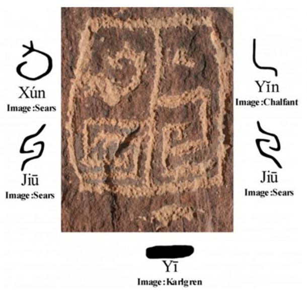 Cartouche 1, which reads “Set apart (for) 10 years together.”