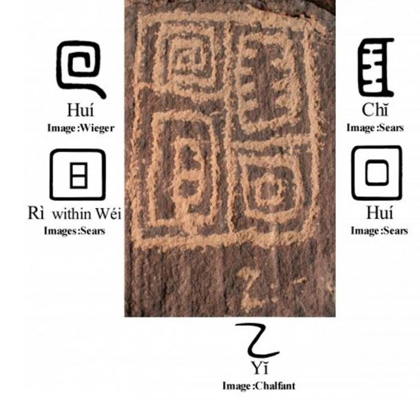 Cartouche 2, which reads, “Declaring (to) return, (the) journey completed, (to the) house of the Sun.” 