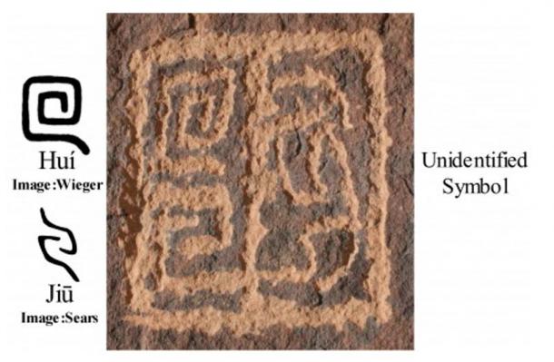 Cartouche 3, which reads, “(The) journey completed together.”