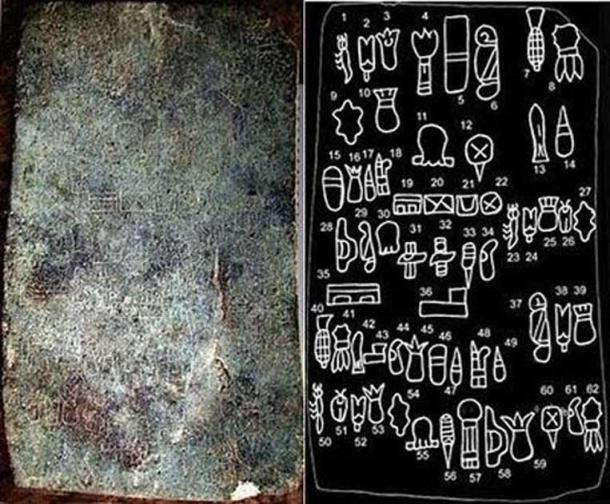 The Cascajal block and glyphs. 