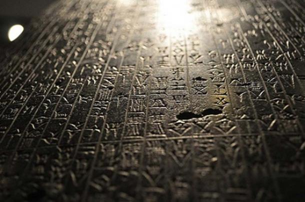 Detail of the Code of Hammurabi.
