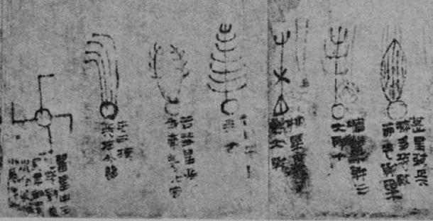 Detail of astrology manuscript, ink on silk, 2nd century BC, Han dynasty, unearthed from Mawangdui tomb. The page gives descriptions and illustrations of seven comets, from a total of 29 found in the document. (Public Domain )