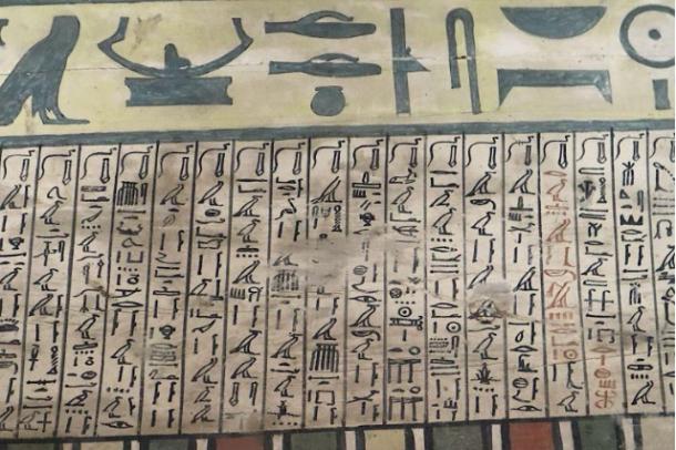 Detail of some of the hieroglyphic writing inside the sarcophagus.