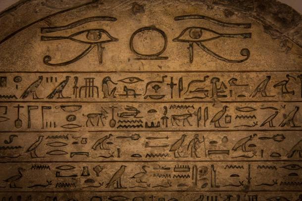 gods of egypt essay