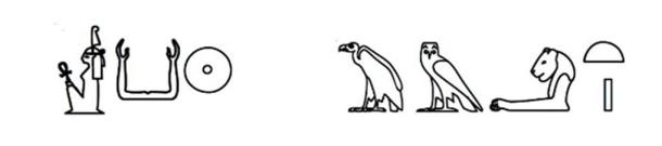 Fig 4. The name of Maakhare mu-Tamhat - the biblical Maakhah Tamar.