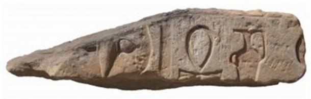Fragment of architrave with the name of the Temple of Thutmose I, Khenemey ankh.