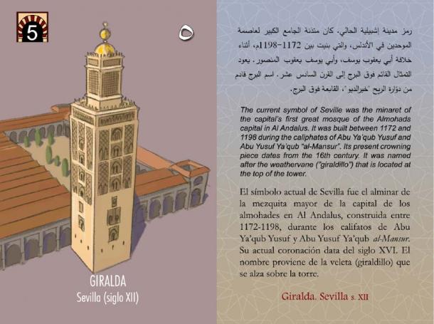 Anverso y reverso de la tarjeta que representa a la Giralda de Sevilla, parte del pack Al-Andalus. (Ciudades en Juego)