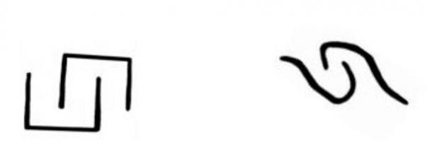 Left: Hopi Nakwách symbol. Right: Chinese petroglyph figure of Jiu. 