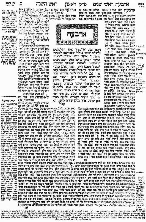 The Rosh Hashanah tractate of the Babylonian Talmud, which states that the truest Jewish patriarchs were born and died during Passover in the Jewish month of Nisan. (Gylatshalit / CC BY-SA 3.0)