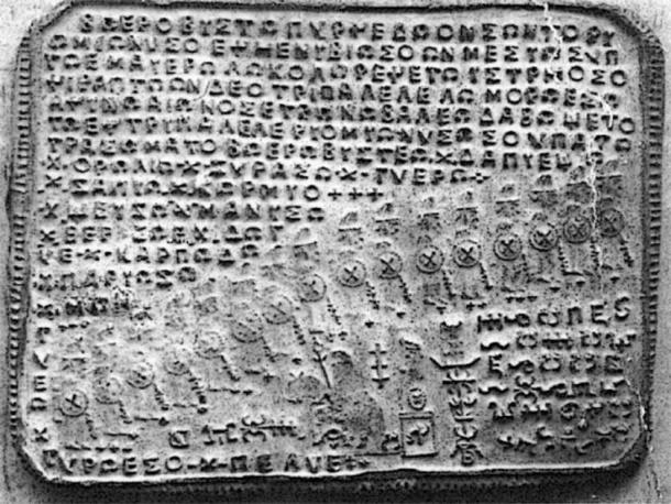 Inscripciones en una placa de plomo de Sinaia.  (Vatra Stră-Rumînă)