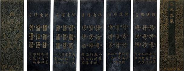 Jade book, Qing dynasty, Qianlong period. (Rama/CC BY SA 2.0)
