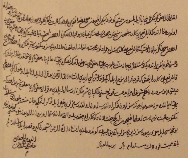 Letter from Hürrem to Sigismond Auguste complimenting him upon his acsending to the Polish throne (1549).
