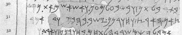 Line 31, near the base of the Mesha stele. From Drawing of the Mesha Stele (or Moabite Stone) by Mark Lidzbarski, published 1898. (Public Domain)