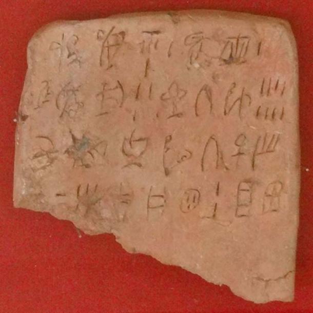 Linear A tablet from the palace of Zakros, Archeological Museum of Sitia