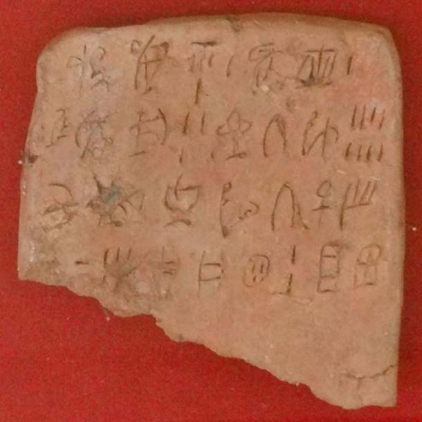 Linear A tablet from the palace of Zakros, Archeological Museum of Sitia. 