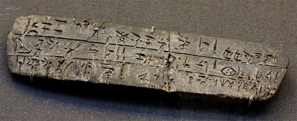 ‘Linear B’ clay tablet inscription. (vintagedept / CC BY 2.0)