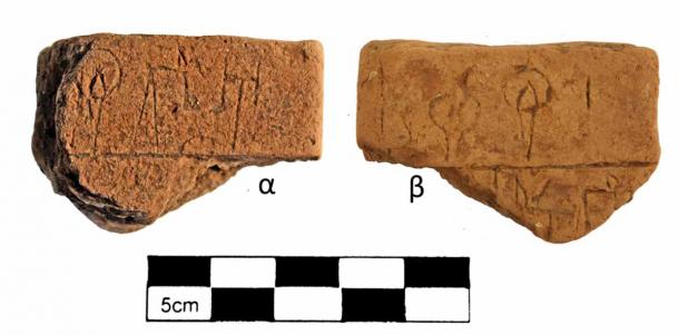 The Linear B Tablet found at Iklaina. (Iklaina Archaeological Project)