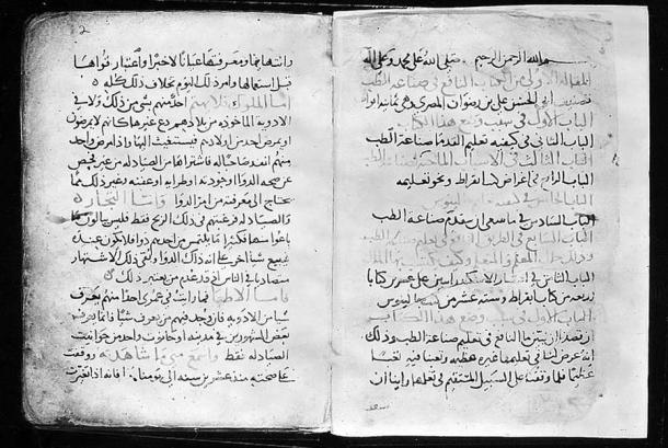 Medical text by al-Razi (Wellcome Trust / CC BY 4.0)