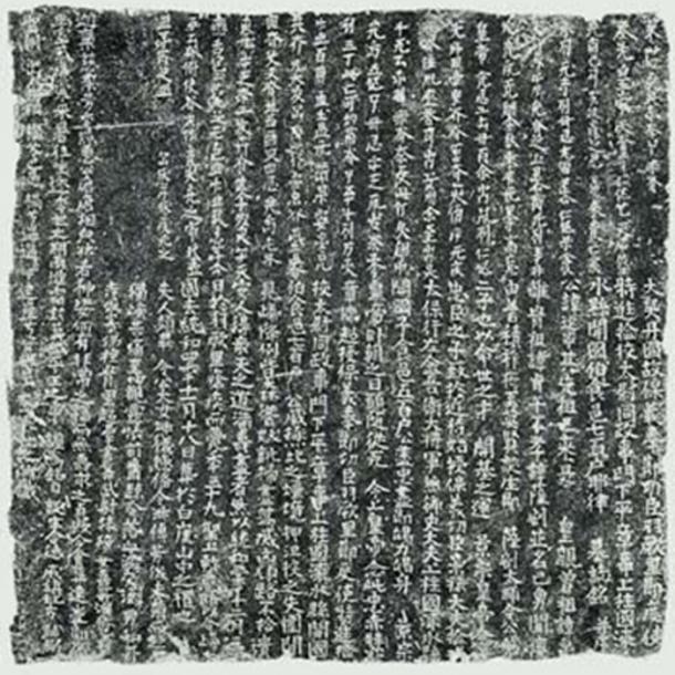 Memorial for Yelü Yanning 耶律延寧 (946–986). Dated 986. Upper half written in Khitan Large Script in the Mongolic Khitan language, with 19 lines and 271 characters. Lower half in Chinese. Largely a summary of Yelu Yanning's merits and family associations. Found in 1964 at Baimu Mountain, Chaoyang County, Liaoning, China. 