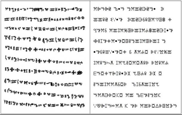 A la izquierda, la antigua escritura Vai de 1834. A la derecha, el mismo pasaje escrito en escritura Vai moderna. (Kelly et. Al. / Antropología actual)