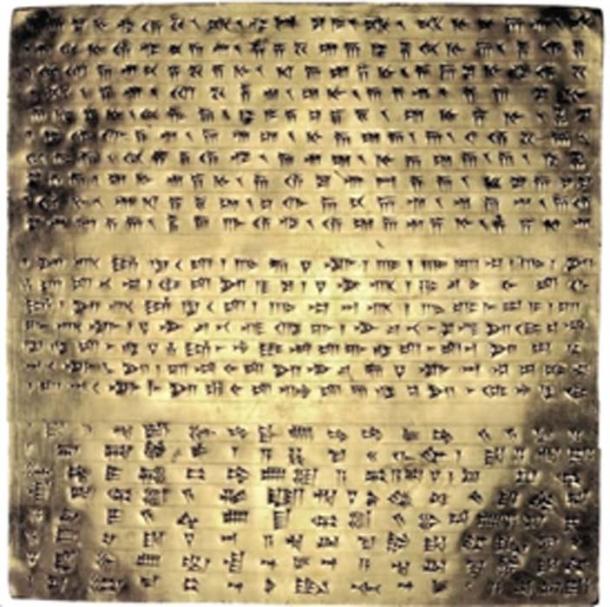 One of the two gold deposition plates with inscription about the Apadana. (पाटलिपुत्र / Public Domain)