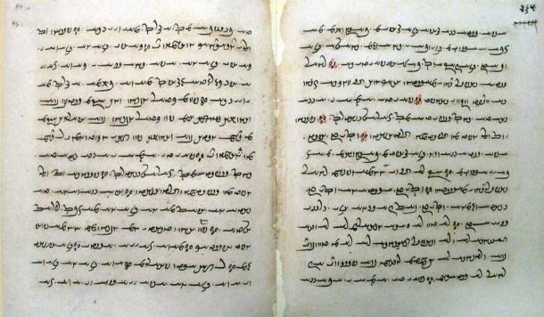 The Pahlavi Vīdēvdād (‘Law to drive away the Demons’), 1323 AD (Public Domain)