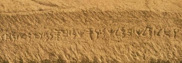 Part of the inscription on the sarcophagus of King Ahiram