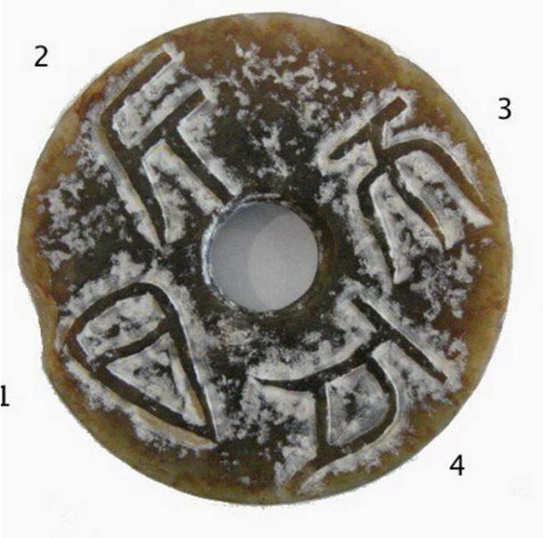 Possible Chinese Bi-disk, 2.5