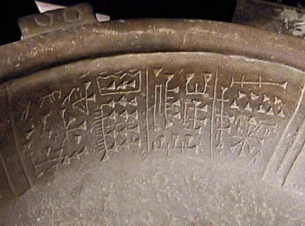 Escritura proto-sumeria en el Magenta Bowl de Fuenta.  Crédito: equipo de investigación de Bernardo Biados, (Autor proporcionado)