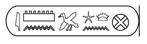 Fig 2. Cartouche of Paseba-khaen-nuit (Psusennes) - the biblical King David.