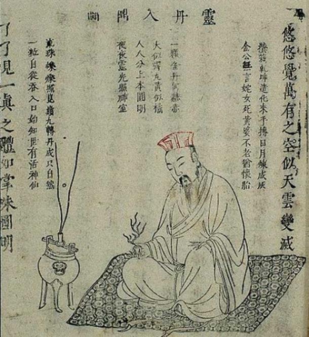 Woodcut illustration of 'Putting the miraculous elixir on the tripod' from Xingming guizhi (Pointers on Spiritual Nature and Bodily Life) by Yi Zhenren, a Daoist text on internal alchemy published in 1615. (Wellcome Images/ CC BY 4.0 )