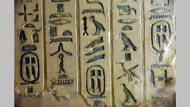 Pyramid texts for King Pepi I. from his pyramid at Saqqara. Circa 2250 BC
