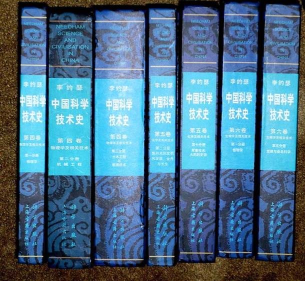 Science and Civilisation in China (Chinese translation) by Joseph Needham. (CC BY-SA 3.0)