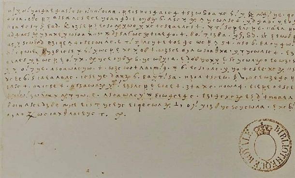 Phần của một trong 50 chữ viết, gồm các ký hiệu đồ họa, được nhóm giải mã tìm thấy trong thư viện quốc gia Pháp.  (Thư viện Quốc gia Pháp)