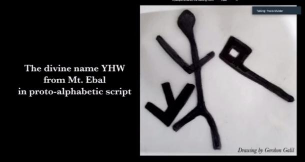 Diapositiva de la conferencia de prensa con la escritura protoalfabética del nombre israelita de Dios: YHW (captura de pantalla de Gershon Galil/Youtube)