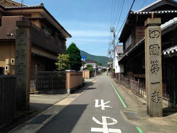 Temple 1 of the Shikoku 88 temple pilgrimage.  (Public Domain)