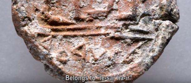 The Hebrew inscription that reads “lesar ha'air.” Which translates as, “the governor of the city”. 
