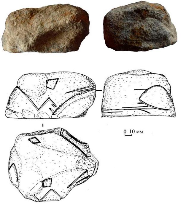 The ‘Older’ figurine
