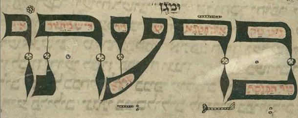 The Yiddish calligraphic segment in the Worms Mahzor. (Public Domain)