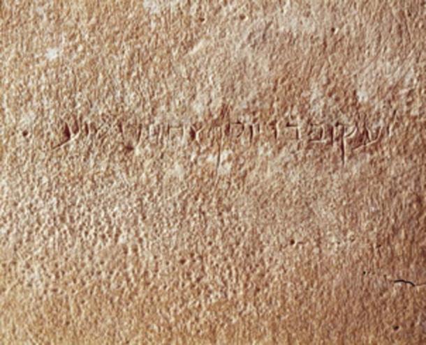 The inscription on the James Ossuary. (Finavon / Public Domain)