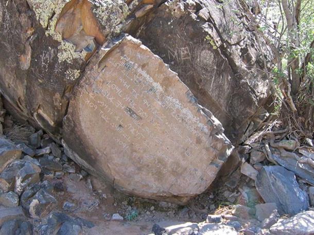 The stone after the first line was vandalized. Photo taken in 2006.