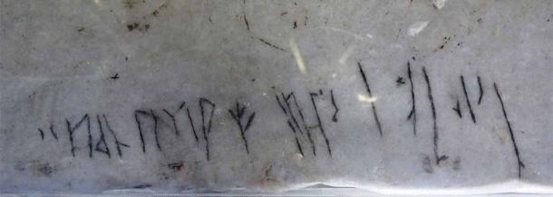 Over 1,100 years ago, a bored Viking soldier carved ‘Halfdan was here’ on a wall of the Hagia Sophia in Constantinople (Hermann Junghans / CC BY SA 3.0)