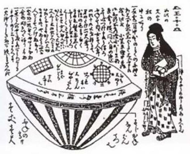 Woodblock print of a UFO that emerged from the ocean by Nagahashi Matajiro.