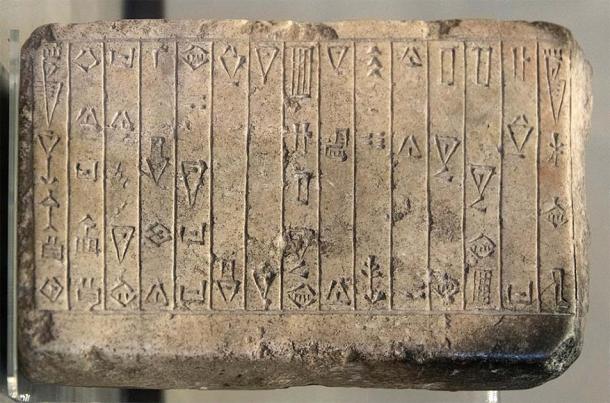 Written in the Akkadian language, the Tablet of Lugalannatum mentions the rule of S’um, king of the Guitars. It has been dated to about 2130 BC and is now on display at the Louvre in Paris, (Louvre Museum / CC BY-SA 4.0)