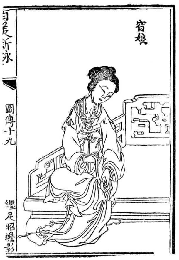 Illustration showing Yaoniang binding her feet. Qing Dynasty woodblock print from ‘Hundred Poems of Beautiful Women.’ (Public Domain)
